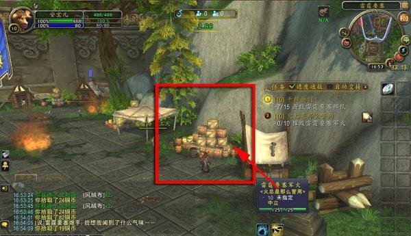 魔兽世界火总是那么管用任务怎么做