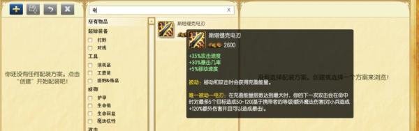 LOL6.12版本蛮族之王蛮王上单天赋符文加点图