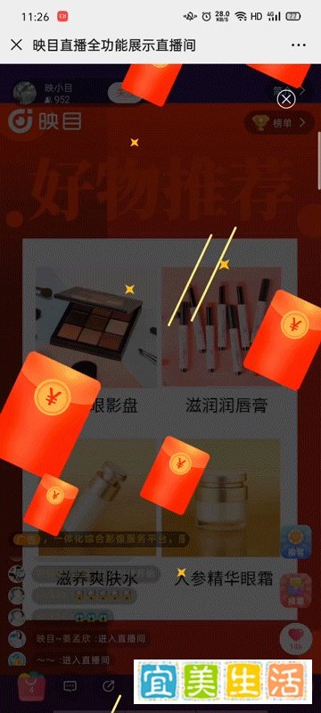 广交会线上直播怎么做