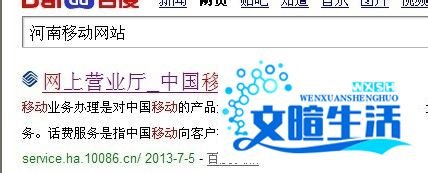 移动号码如何免费开通彩铃