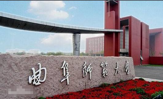 曲阜的拼音怎么拼？拼音: qu fu。