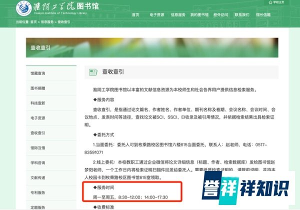 图书馆检索报告是什么样的