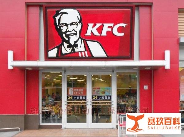 大学生“白吃”肯德基并利用漏洞非法获利，判刑2年半
