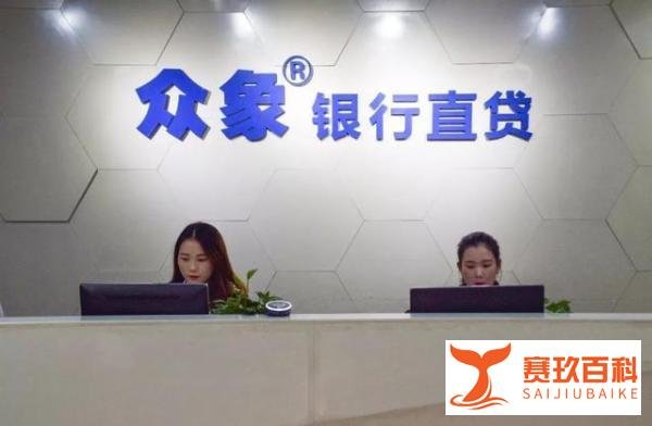 “0佣金”银行直贷亮相成都 优质贷款服务获客户认可