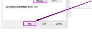 如何解决“access violation at address”错误