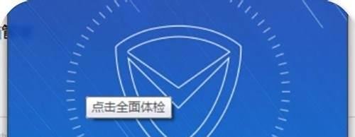 电脑管家如何领取礼包