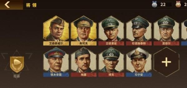 钢铁命令将军的荣耀3将领哪个好 将领强度排行榜