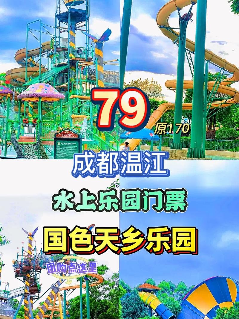 国色天香门票多少钱，国色天香门票多少钱一个人