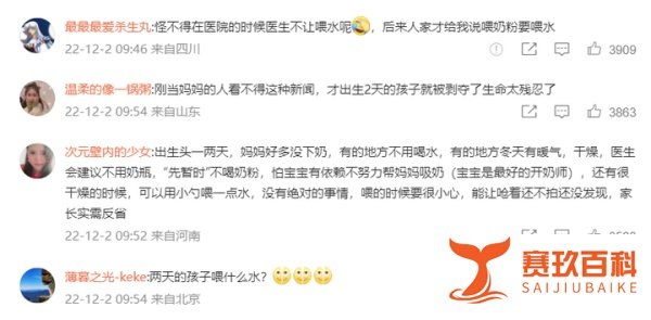 网传河北某男婴在医院去世无人管？真相来了