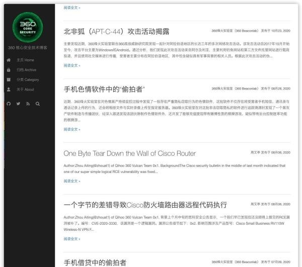 国内有哪些顶级技术团队的博客值得推荐？
