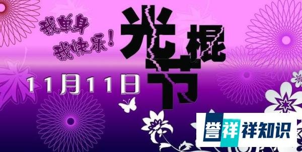 2020双十一成绩单