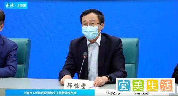 卸任上海市卫健委主任后 邬惊雷以新身份出席发布会
