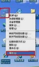 电脑上的字体有阴影，怎么解决？