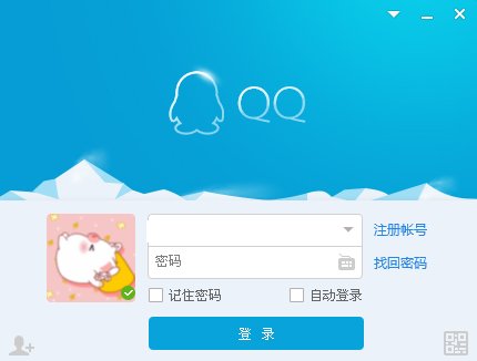 如何打开QQ对话框。