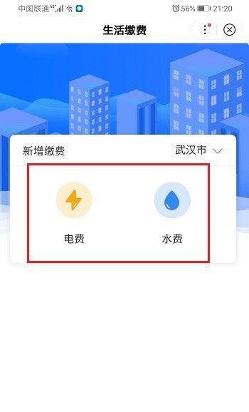 百度闪付在哪，怎么使用？
