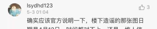 中国移动“查网龄送流量”活动是个坑？并不是！