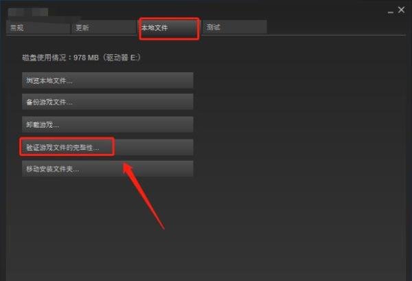 绝地求生xenuine怎么解决