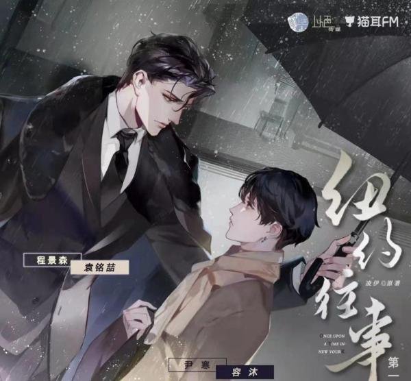 训诫 耽美 虐文 推书
