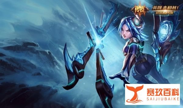 LOL刀妹（刀锋意志）哪个皮肤好看？
