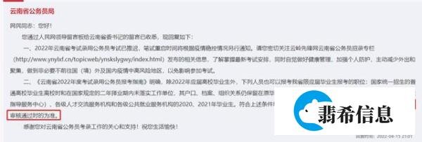 省考延期，找工作会影响应届生身份吗？