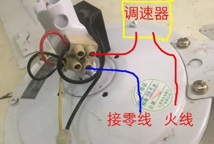 家庭吊扇接线图？