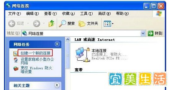 电脑宽带连接双击打不开怎么办