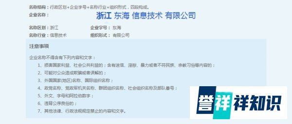 杭州公司注册地址最新要求