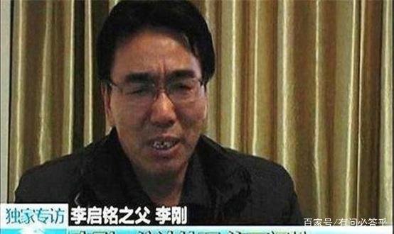 10年前,他享受亲爹福利狂言我爸是李刚,如今怎样?