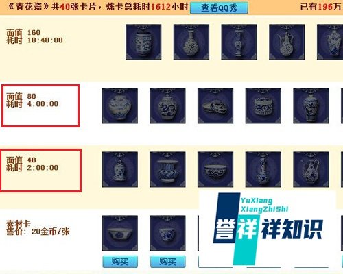 QQ魔法卡片怎样炼卡升级快