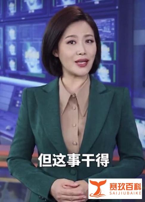 央视主播：漂亮国这事干得可真不漂亮