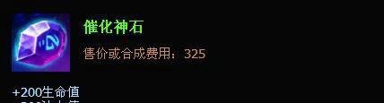 lol虚空行者出装 英雄联盟虚空行者出装