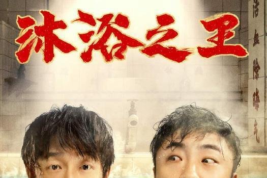 版权保护：《晴雅集》《沐浴之王》涉嫌抄袭被下架，怎样认定抄袭？
