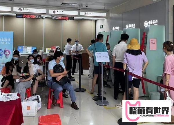 深圳多名储户账户被莫名冻结？银行：配合公安部门“断卡”行动