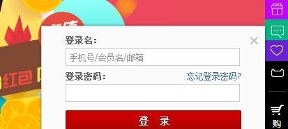 天猫宝在哪里？怎样查看天猫宝？