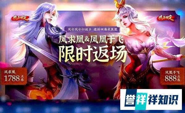凤求凰13号正式返场，获取方式惹争议，520皮肤给小乔成笑谈？