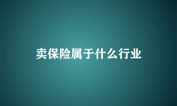 2026年68岁属什么生肖