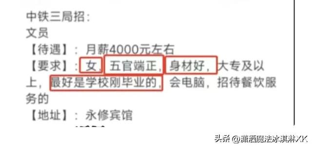 中铁三局是什么梗抖音上，中铁三局