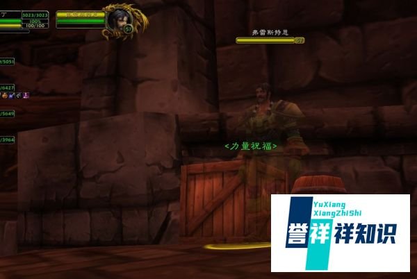 魔兽世界怀旧服强制跳舞道具烈焰魔笛获取指南