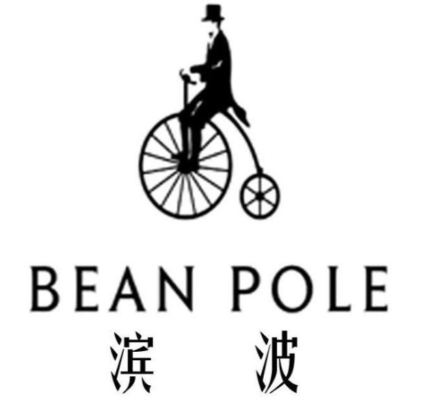 滨波品牌什么档次