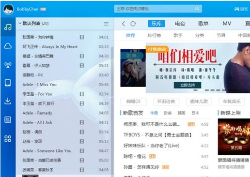 如何用手机下载歌曲到内存卡里