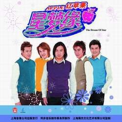 星梦缘的音乐原声