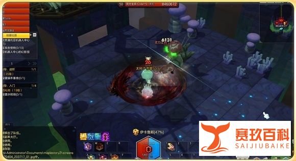 冒险岛2超链接之树攻略