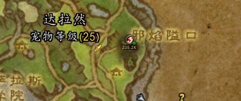 魔兽卡雷的计划任务卡雷苟斯位置山脊怎么上去？