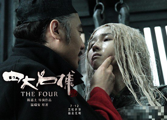 财色无边台湾版演员表