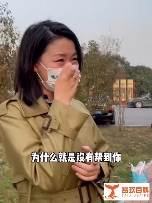 安阳狗咬人是怎么回事？王新刚是谁？小莉为什么哭了？
