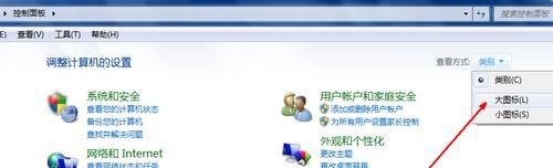 360安全桌面怎么卸载