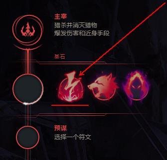 S8战争之王（潘森）的符文推荐