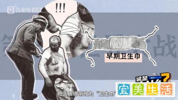 女性离卫生巾自由还有多远 这是咋情况？