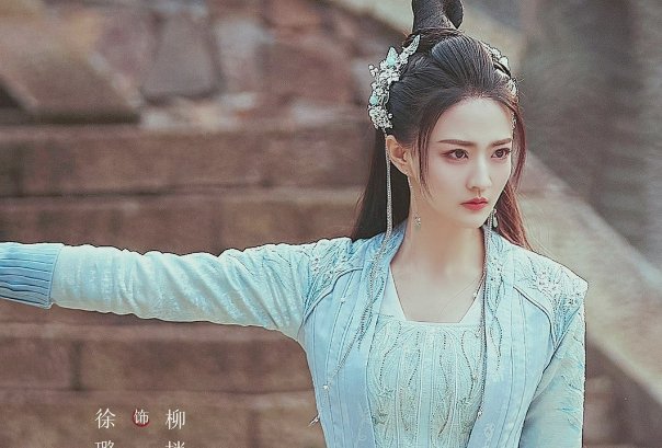 月歌行中柳梢为什么必须死？
