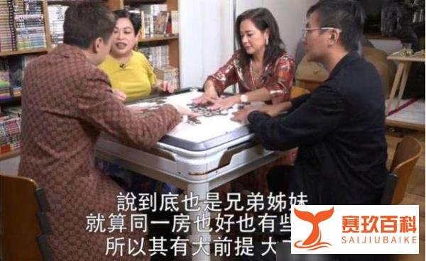 赌王还有1子?何猷佳真的存在不何鸿燊贴身公关说漏嘴